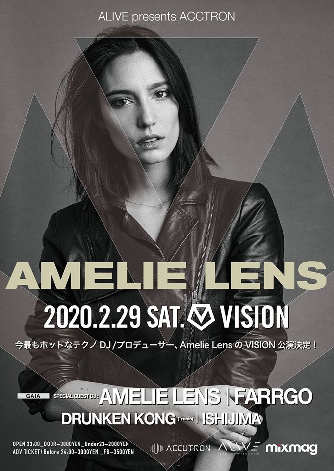 ALIVE presents ACCUTRON、AMELIE LENS、2020.2.29、VISION、出演者、料金、主催ロゴを含む縦型フライヤー。