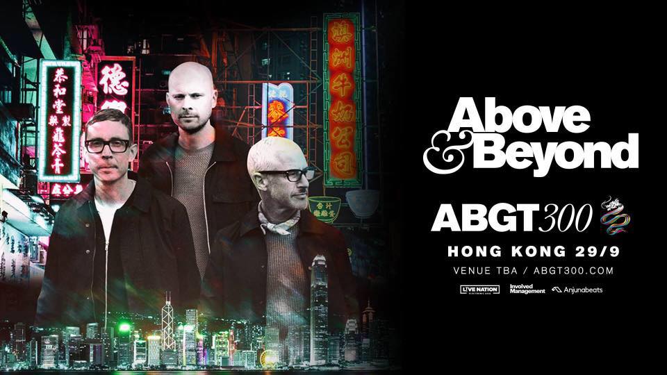 2018年9月29日香港のAbove & Beyond ABGT300告知フライヤー