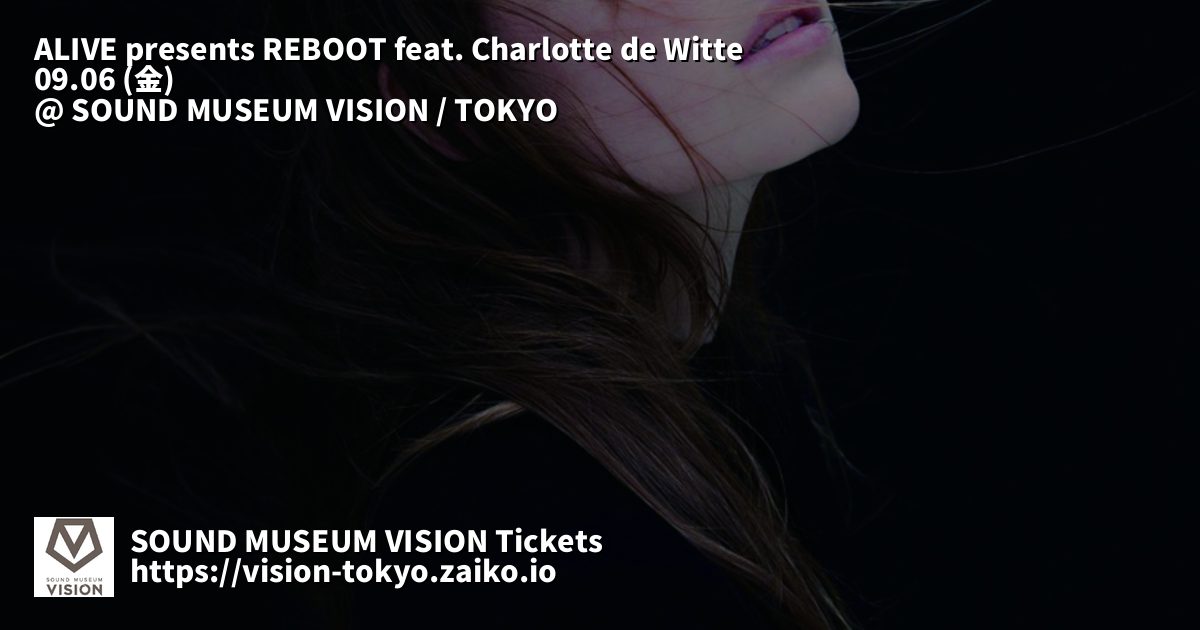 【1年ぶり】Charlotte de Witteの再来日イベントが開催決定!9/6金に渋谷Sound Museum VISIONに出演!